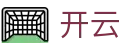 开云(KAIYUN)中国官方网站首页 - 体育赛事全站服务平台